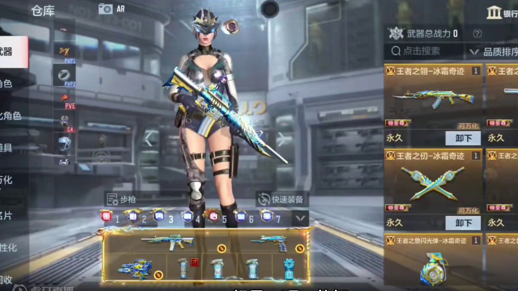 王势和王圣二选一，哪个更有优势? #cf手游太白诗仙 #cf手游 #cf手游谜城危机