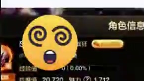 #dnf地下城 #旭旭宝宝 #地下城手游新手攻略 #dnf手游 #游戏日常