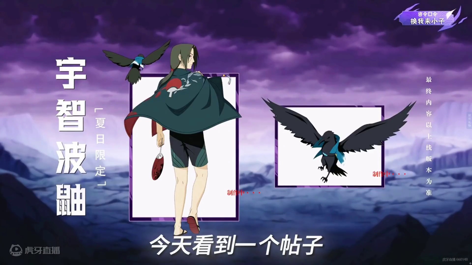 策划能不能别老惦记你那幻术了
#火影忍者手游 #无敌蜀面大王