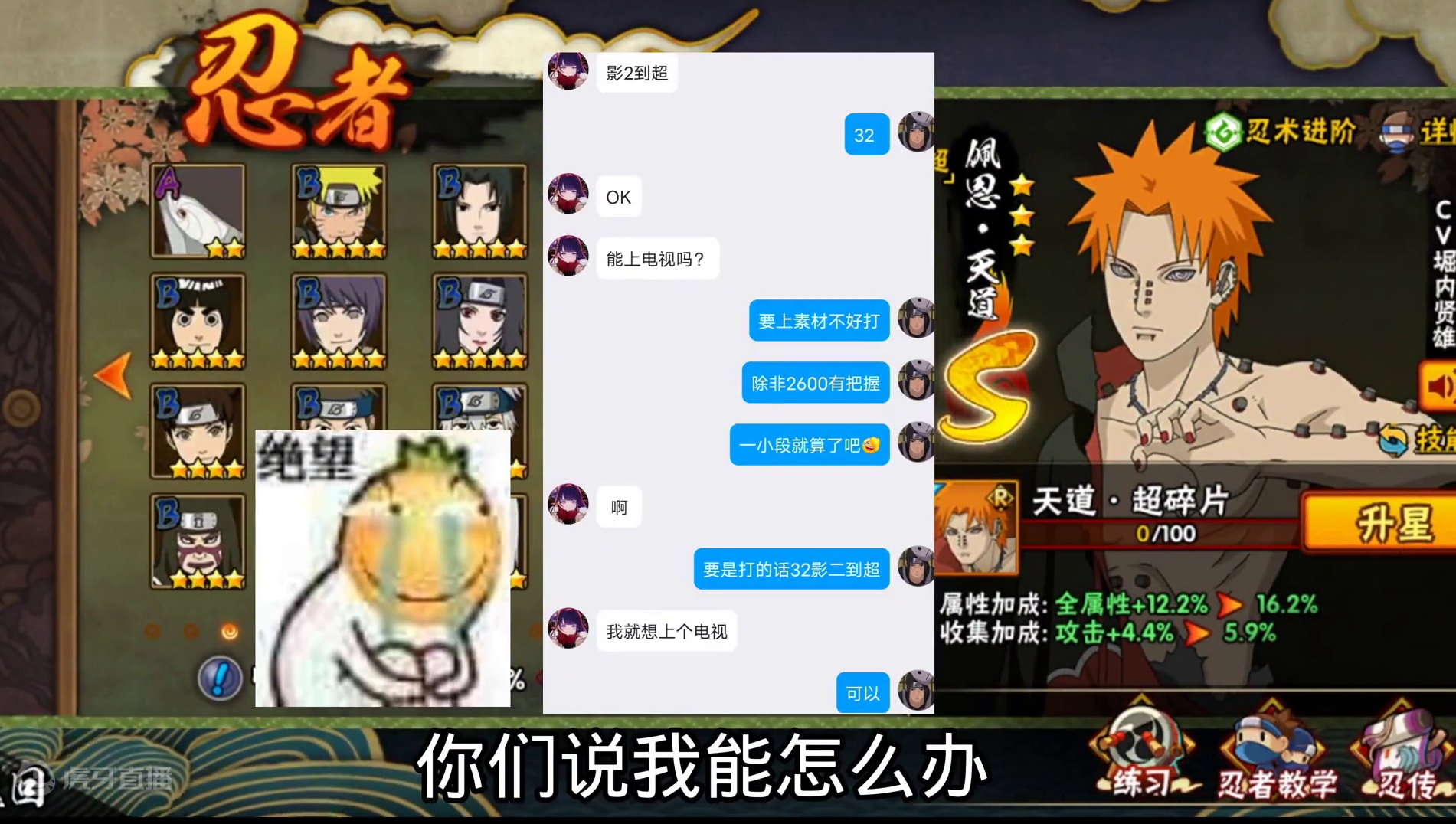 影二到超我实在尽力打出好素材了呜呜呜 #基本操作 #超影