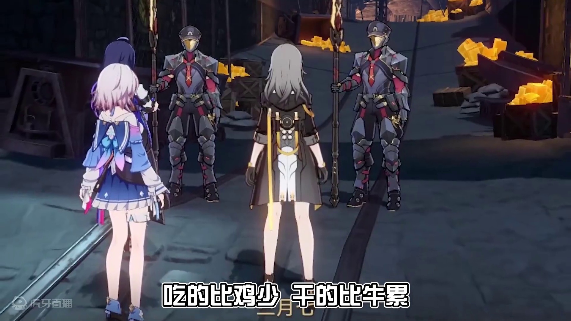 公司底层员工是真滴惨！工资低干活累，遇到敌人倒头睡~ #崩坏星穹铁道  #再见匹诺康尼  #翡翠 #