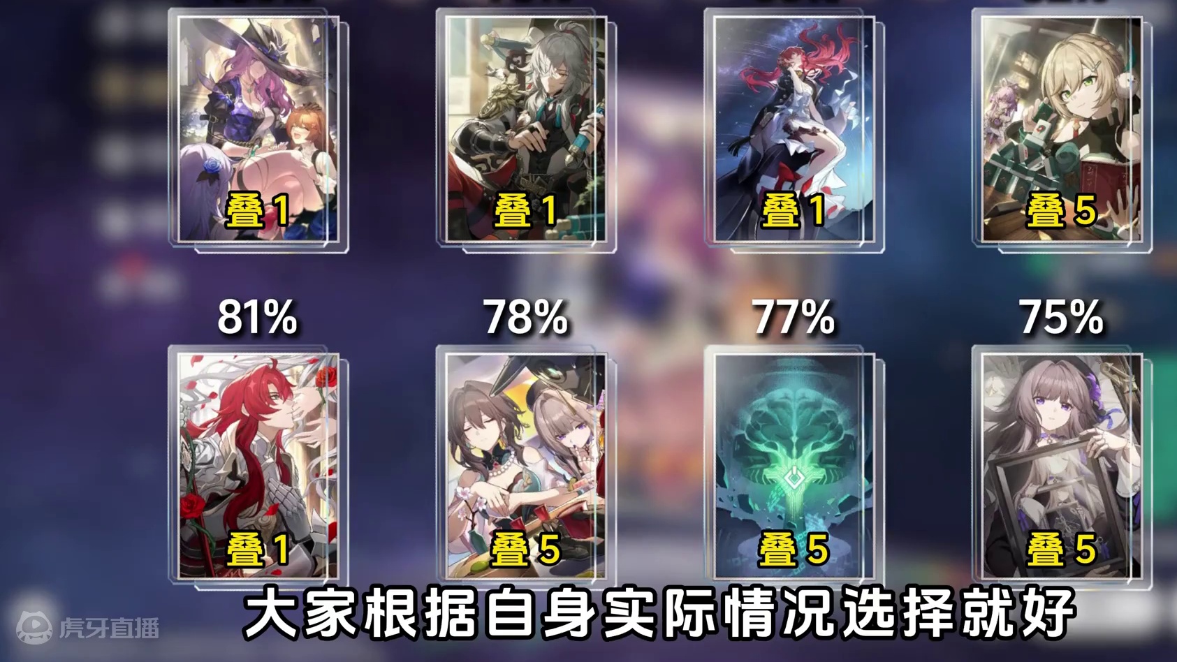 【翡翠 全方位攻略】属性/光锥/抽取顺序/配队/遗器 #崩坏星穹铁道 #崩坏星穹铁道攻略 #再见匹诺