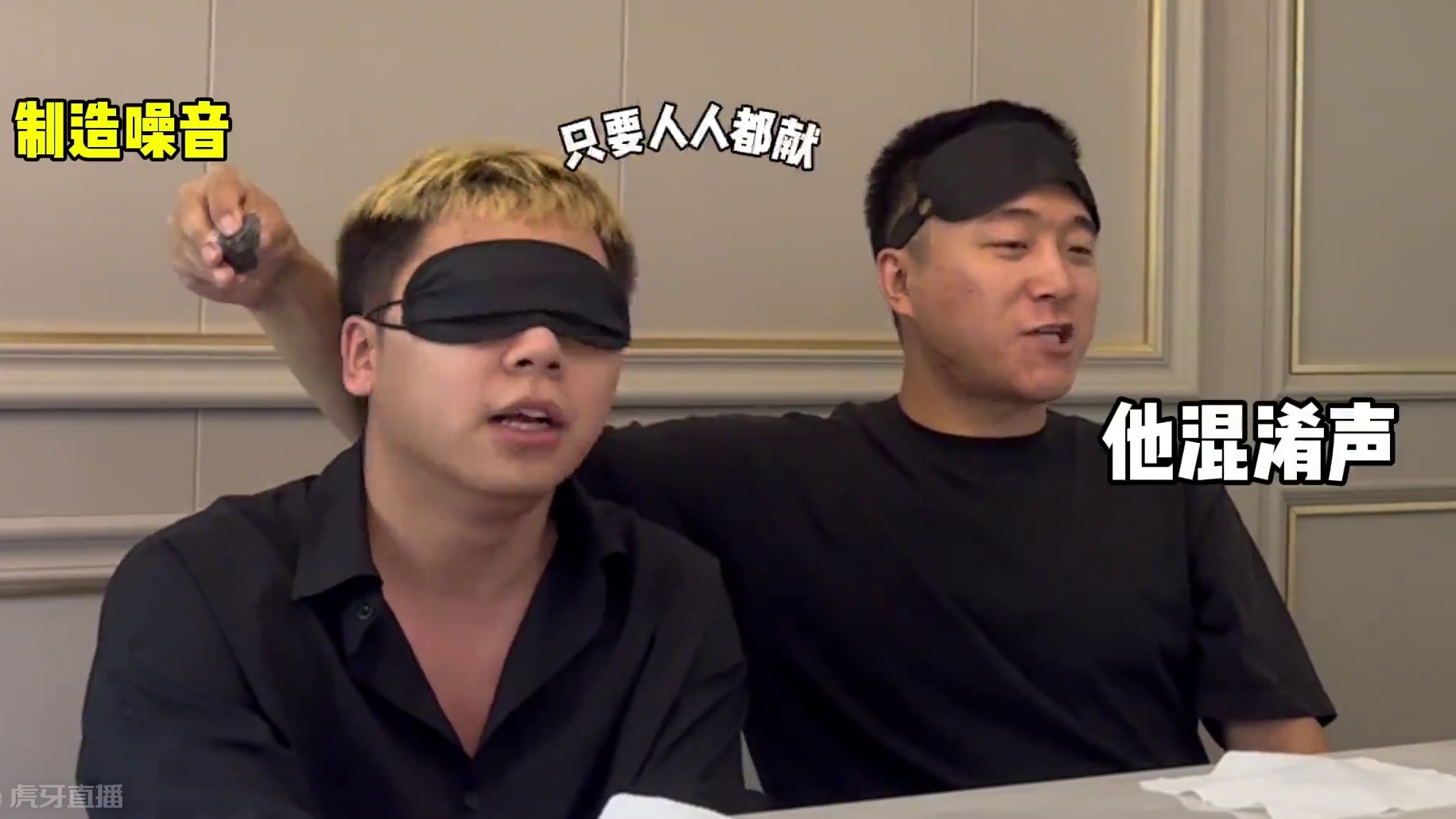 谁是卧底 我就想喝点水！！！#谁是卧底 #万万想不到 #职场有不爽碧泉来救场 #碧泉鸭屎香柠檬茶 #