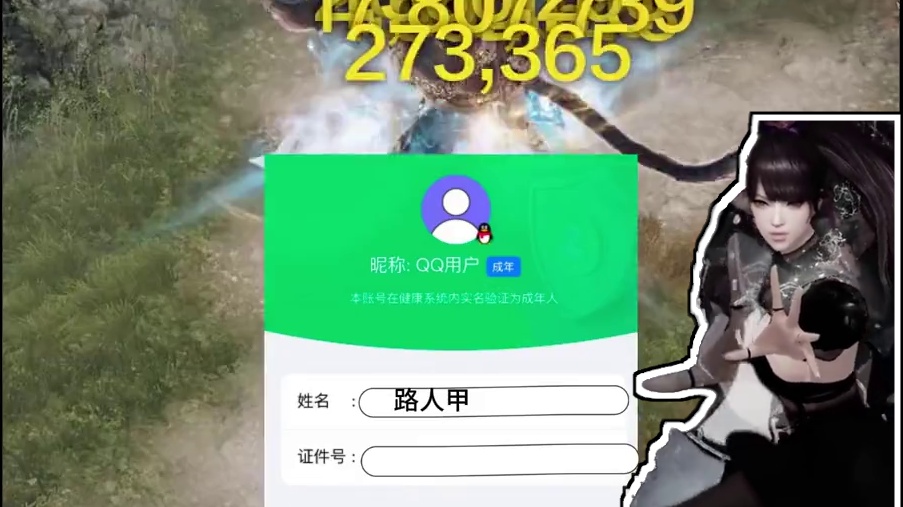 命运方舟让我知道了实名认证的重要性 #命运方舟 #命运方舟天界圣域 #命运方舟新职业噬魂者 #斗神少