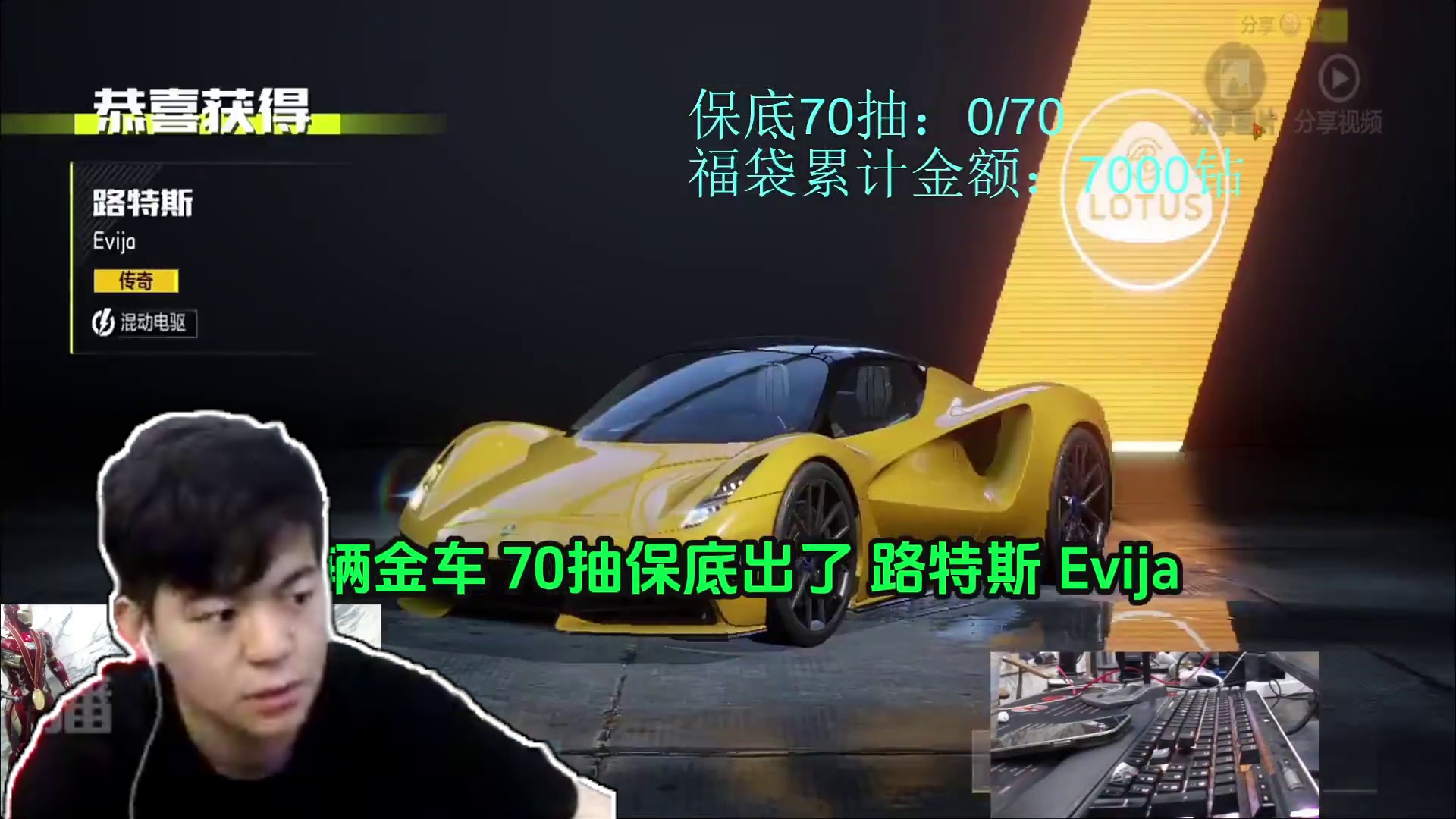 不叠卡不升星，才是真的良心，感受一下掏空极品商城多少？ #极品飞车集结 #极品飞车集结公测