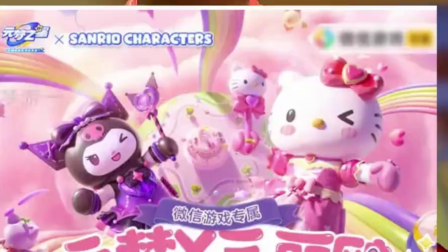 暗夜玫瑰以及翅膀都可以获取了！总限量1000份！ #元梦之星 #元梦半周年庆 #星宝半岁礼 #畅玩元