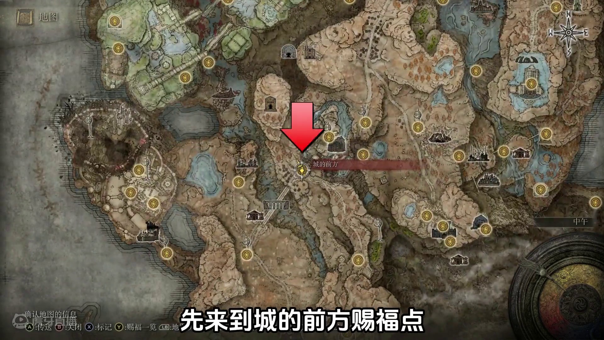 艾尔登法环DLC，八个最强抗性和上限+3护符 +3护符全收集，魔力龙徽+3、火龙徽护符+3、绿琥珀链