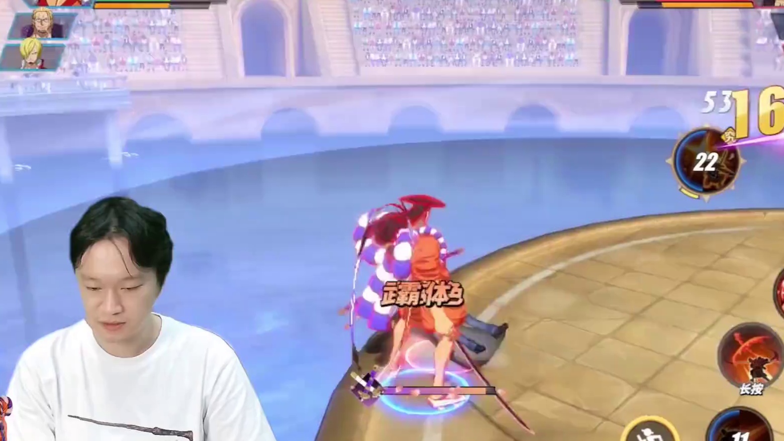 巴哥：御田没有长时间的霸体