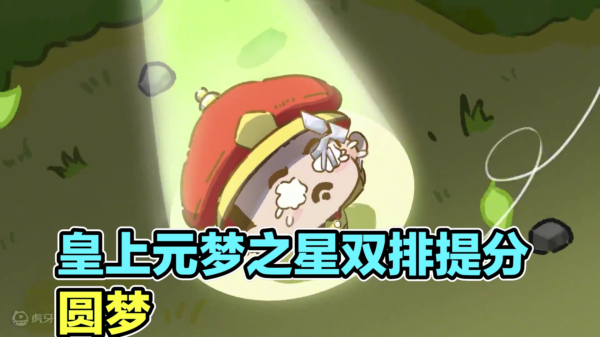 嬛嬛偷偷上分不带朕，朕要哭唧唧了，还得是华妃来替朕找回场子！朝堂上都能应对自如，区区狼人杀又有何难，