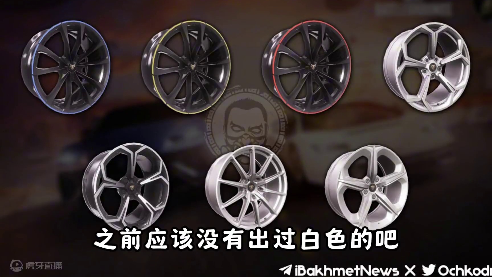 30.2版本兰博基尼和其他皮肤的细节图来了 #2024鸡斯卡星火计划 #绝地求生