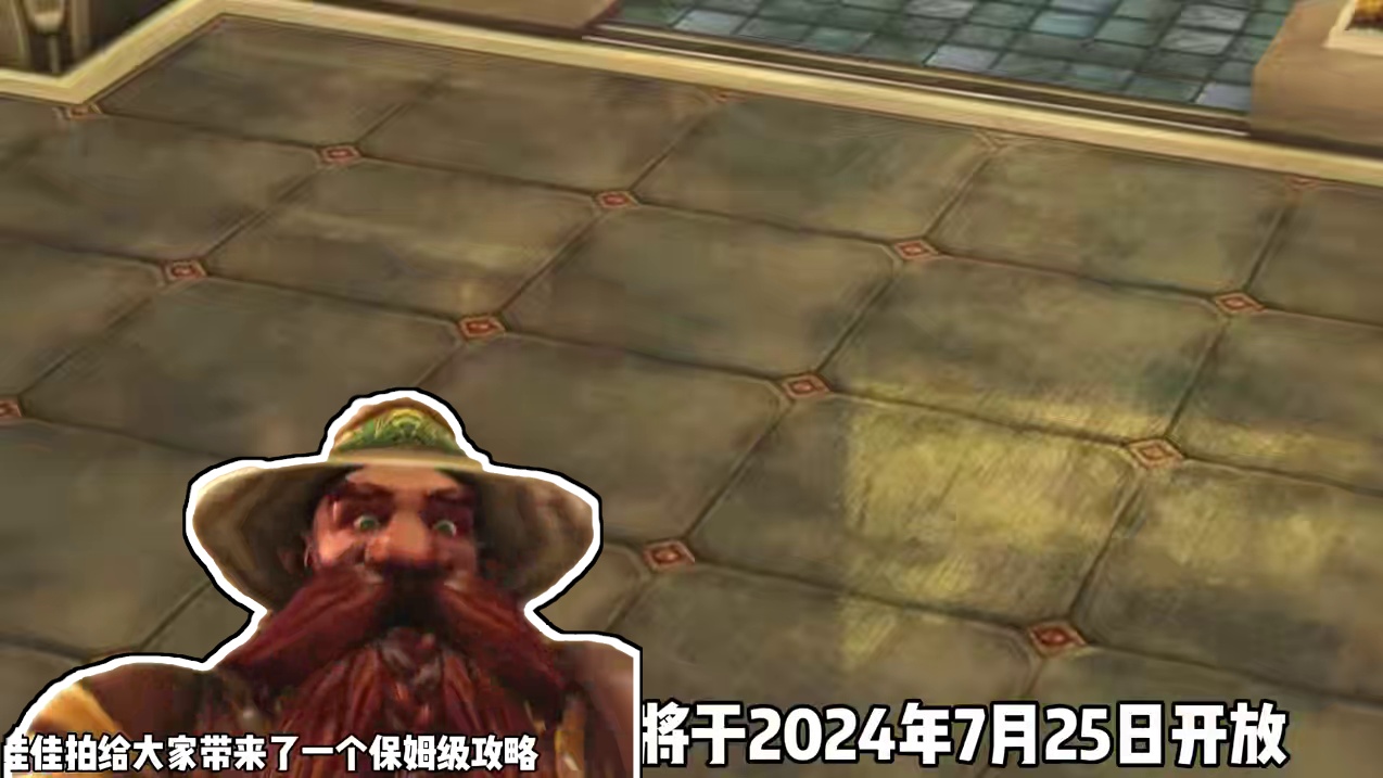 面对奥杜尔团本，大家准备好了吗？ #魔兽世界 #魔兽世界怀旧服 #魔兽国服 #奥杜尔