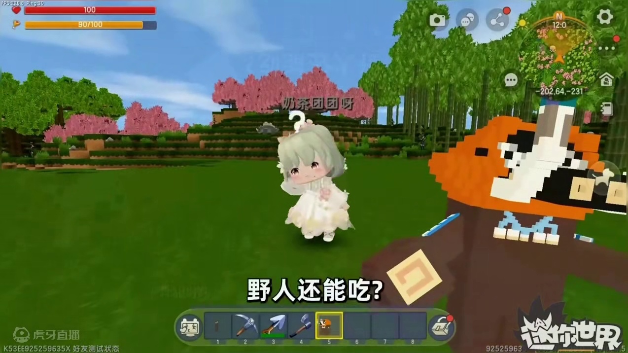 #抖出你的迷你世界 #抖在迷你绽放 #游戏日常 #迷你世界 #迷你超好玩