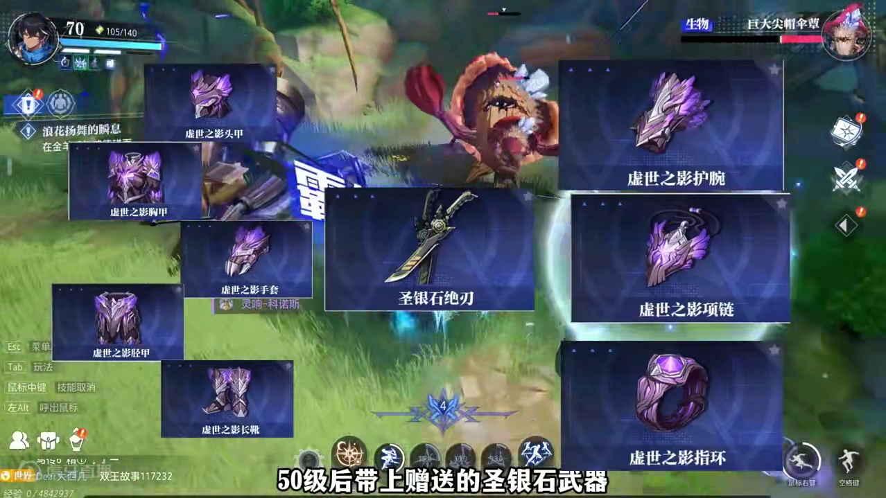 【晶核】全网最快最细的影刺保姆级攻略教程 #晶核coa #晶核新职业影武者 #晶核全民星计划