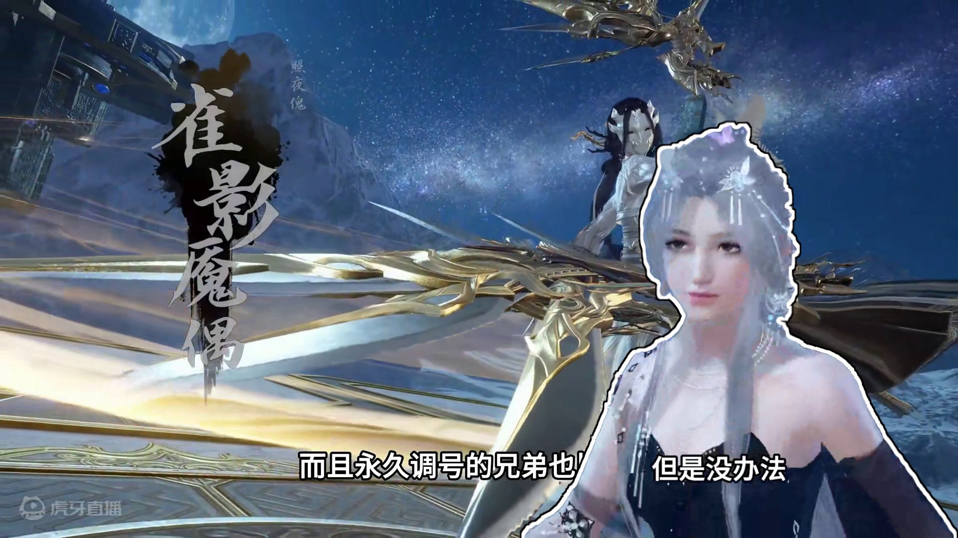 这几天免费调号主要先帮助伤害比较低的兄弟 #逆水寒手游 #神相 #李由多