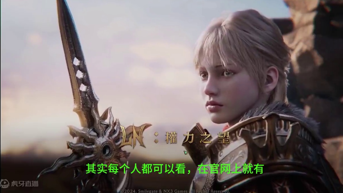 权力之望 开服前注意事项氪金系统介绍。 #权力之望 #搬砖游戏 #手游搬砖