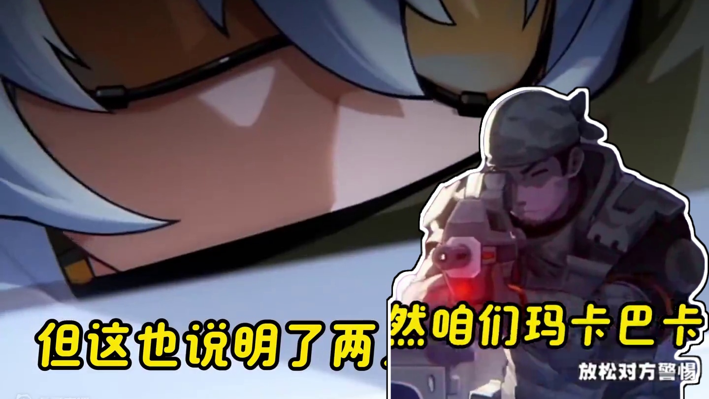 安比和11号#绝区零#绝区零公测 #绝区零公测 #绝区零艾莲 #米哈游 #二次元