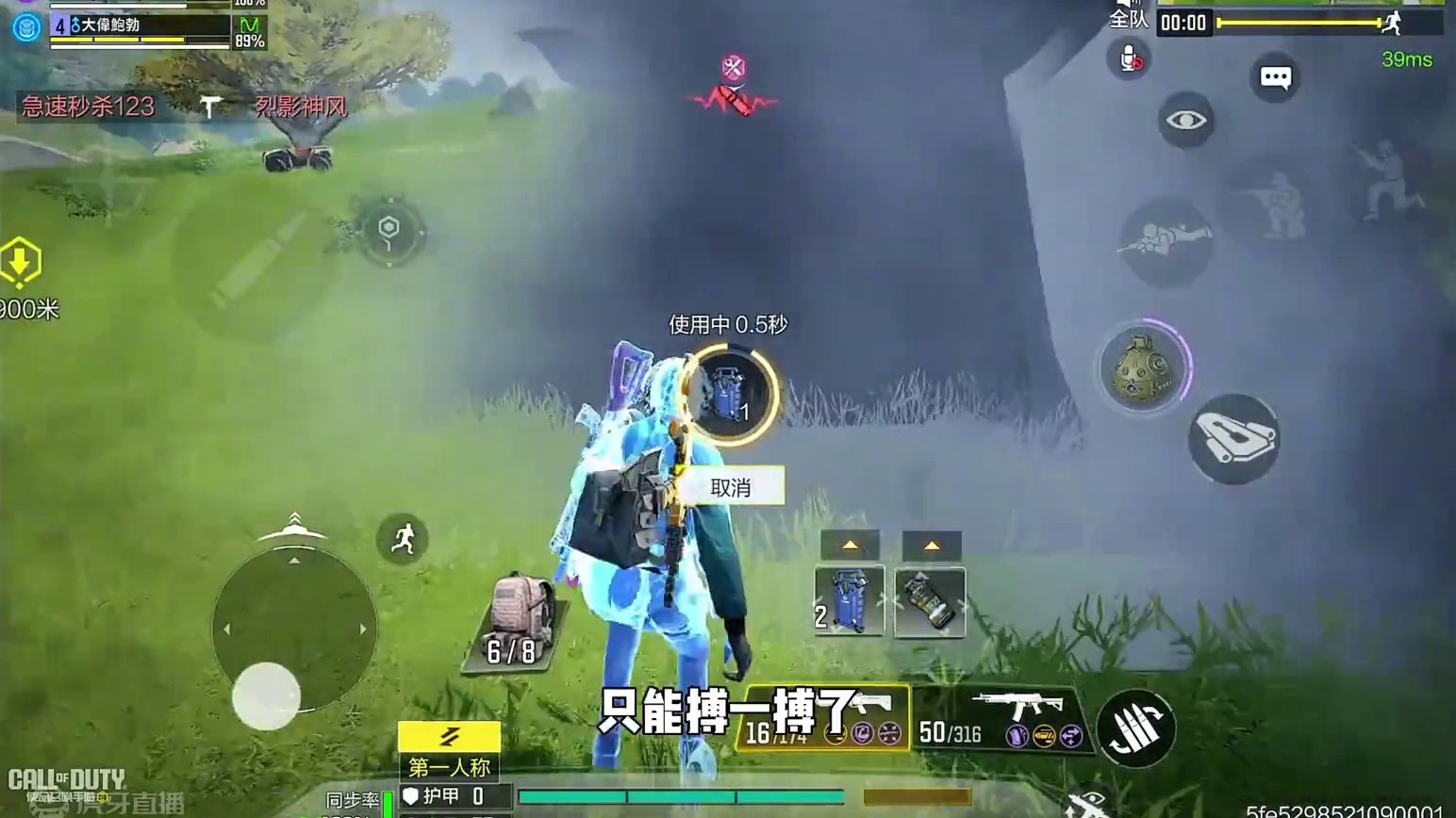 一个人捡空投太可怕了。 #胡彦斌为无畏战士写歌 #使命召唤手游  #codm突突突突突节