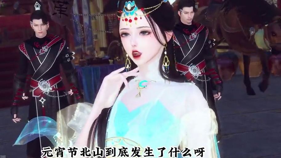 第四集：真是个大冤种，一张桌子赔了十万金。 #逆水寒 #原创 #二次元 #古风