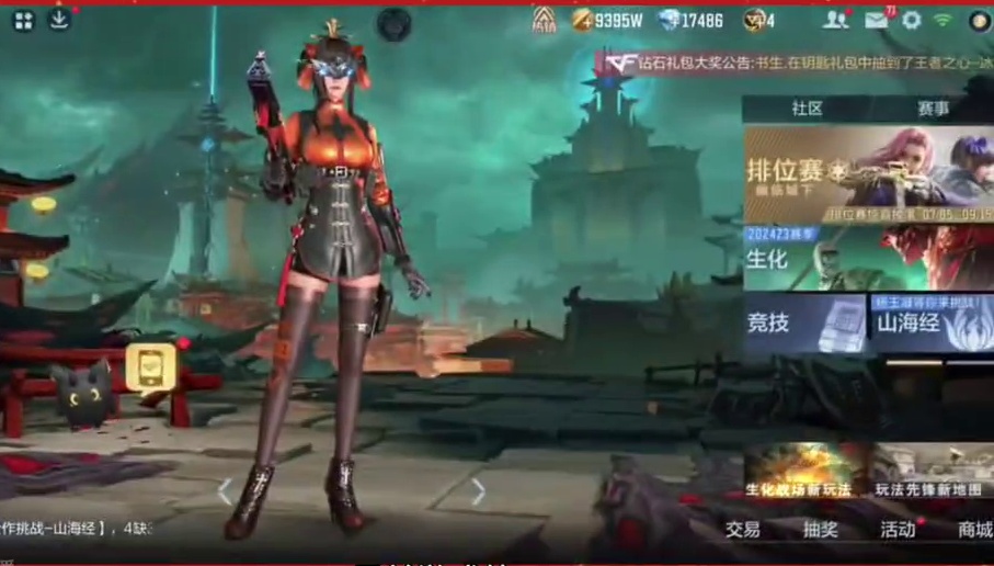 两把源M4太白诗仙免费领，游戏外还有赏金令积分? #cf手游太白诗仙 #cf手游 #cf手游谜城危机