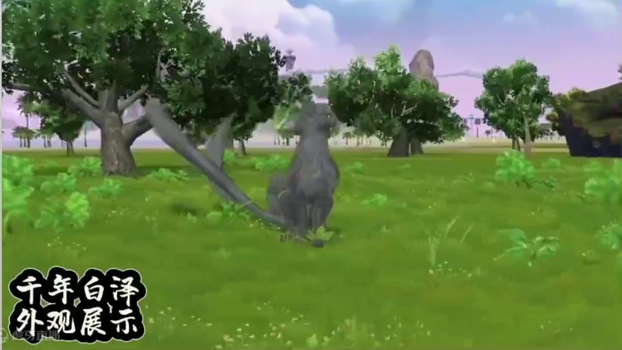 白泽会有【统领万兽】互动 可以学习斗兽特质 斗兽方面会优化修复 #妄想山海 #山海经 #手机游戏 #