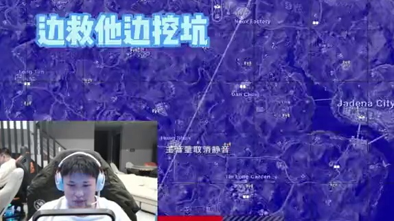 叛逆员工只挖自己坑位#4am #pubg #游戏日常