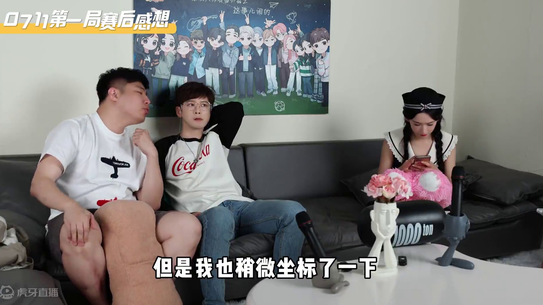 还好这把预言家发言好，不然还真不好说嘿嘿#jy #狼人杀 #京城大师赛