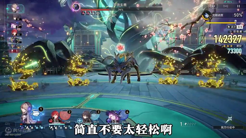 【崩坏星穹铁道】你们三个，不会就是星铁永动机吧！ #崩坏星穹铁道   #翡翠  #再见匹诺康尼   