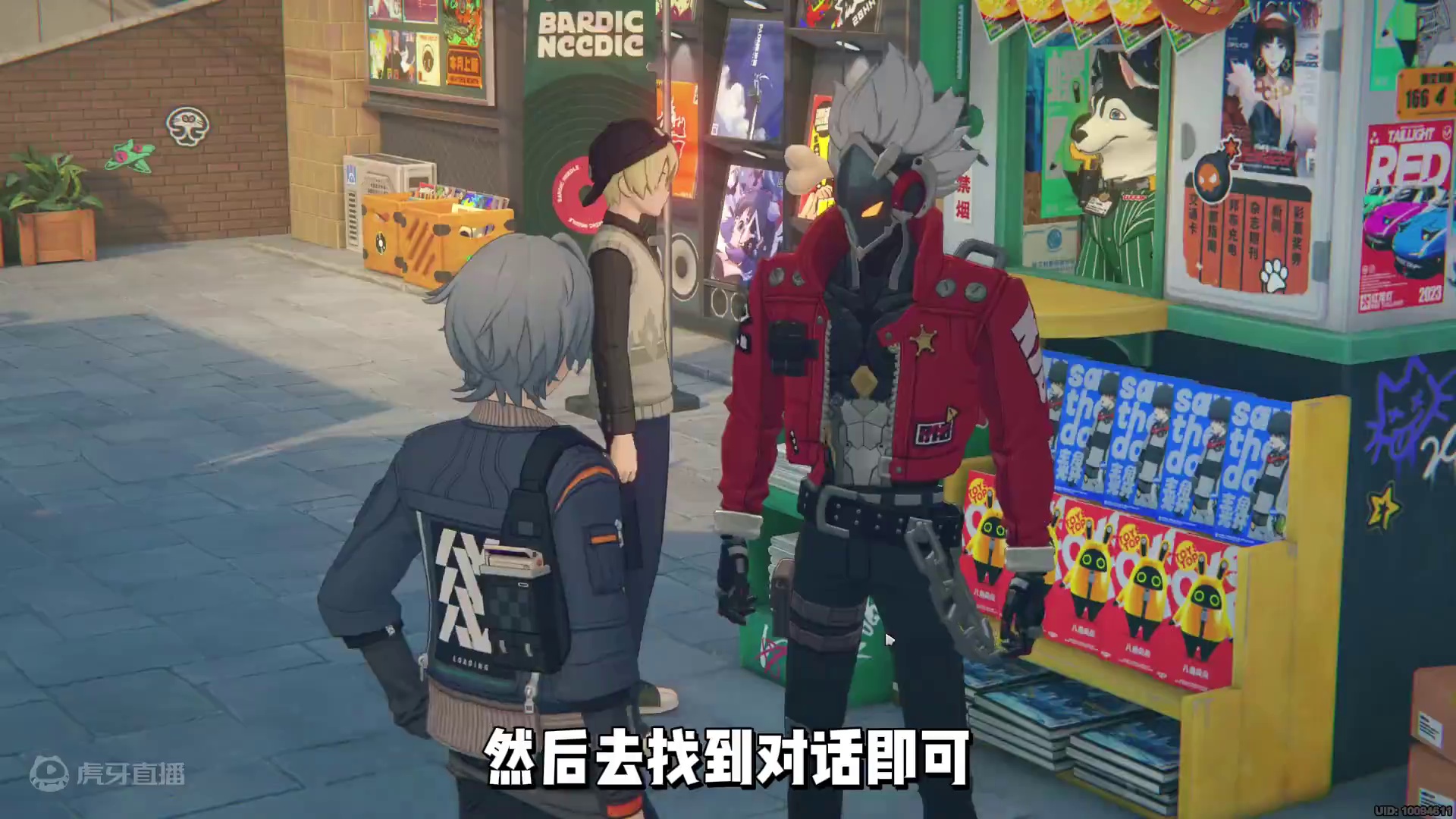 教你们绝区零如何快速拿到鲨鱼妹壁纸！！ #绝区零 #绝区零公测 #绝区零攻略 #绝区零新人必看 #绝