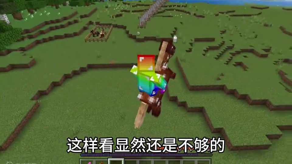 我的世界：这才是马的正确使用方法！#我的世界 #mc #mc不灭