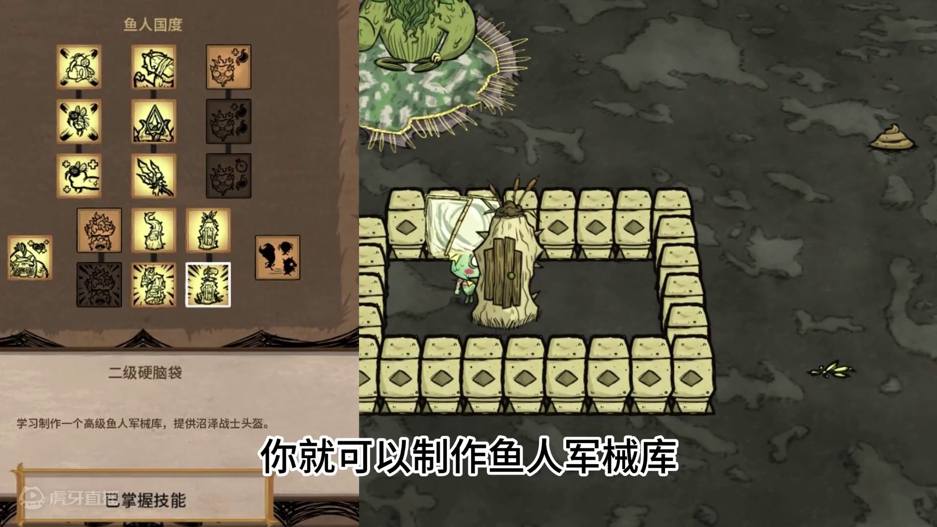 小鱼人沃特的小技巧和前期发育思路 这么强的角色只有mod里出现过#饥荒 #饥荒联机版 #饥荒沃特