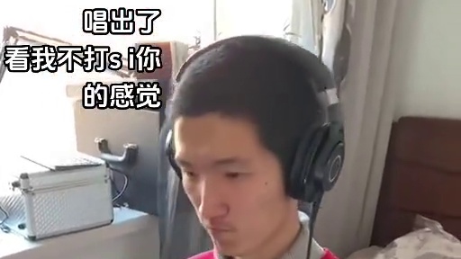 百变雷公小利 之 唱出了 看我不打si你的感觉 #雷公电母唱歌 #雷电社 #爱笑的眼睛 #搞笑