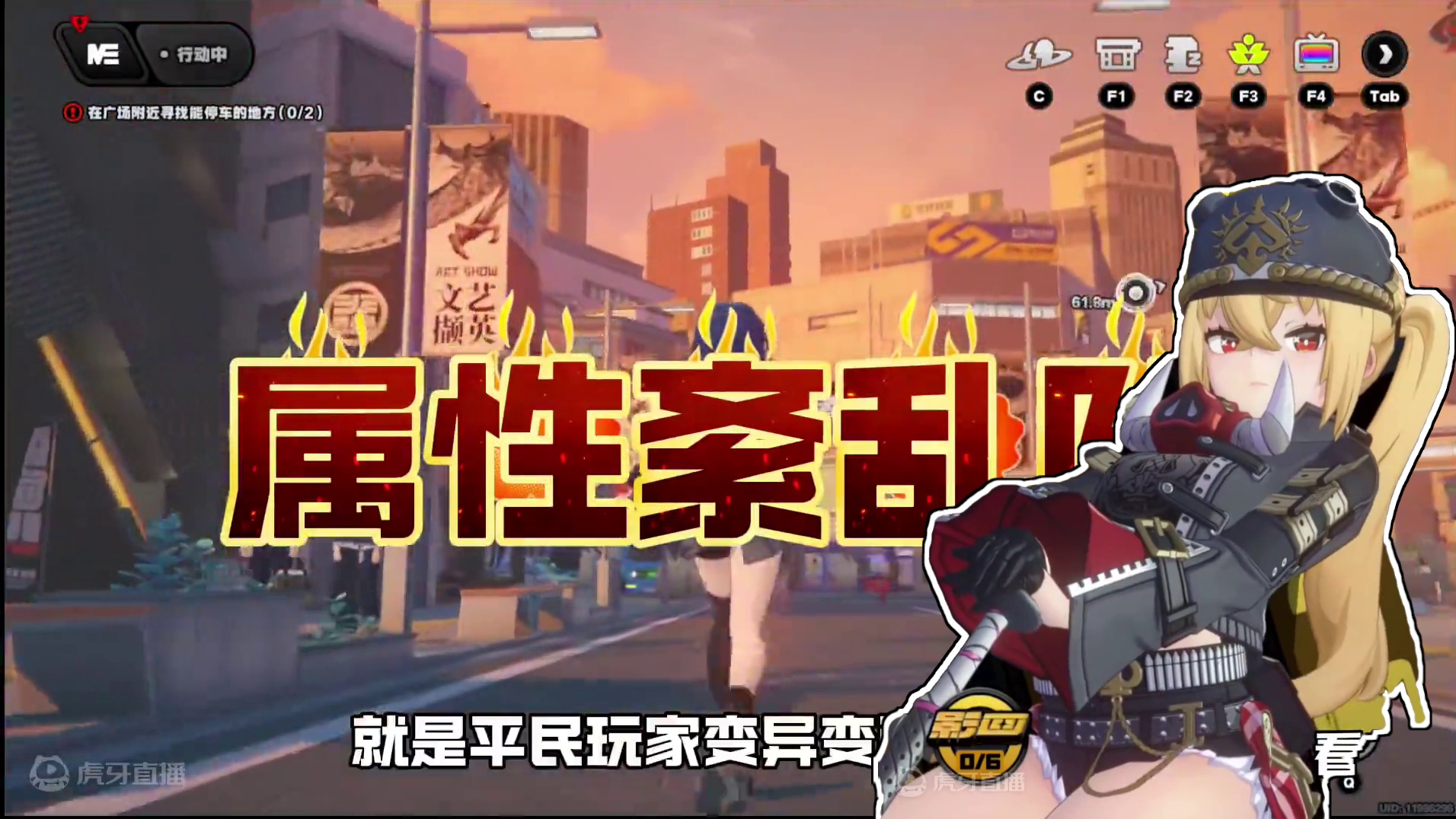 #绝区零 #绝区零公测 绝区零属性异常队操作技巧#游戏 #米哈游 #绝区零攻略