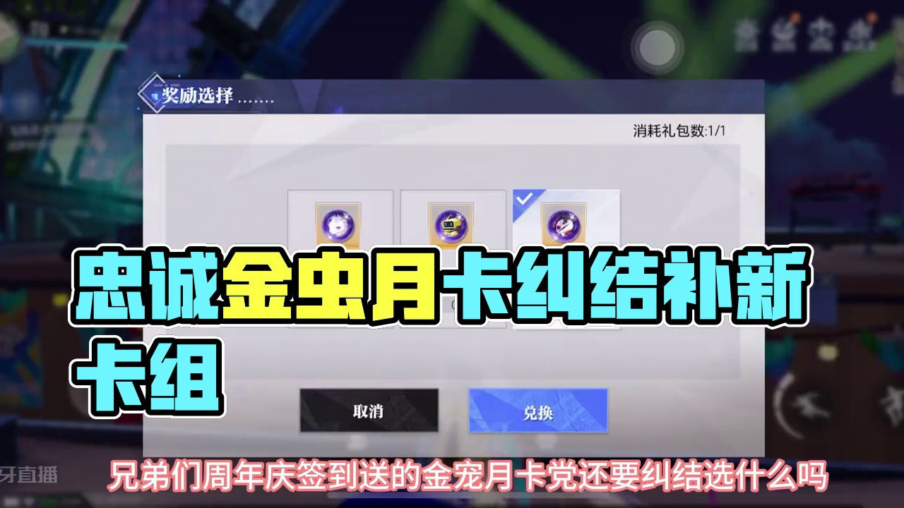 忠诚不了一点˃̣̣̥᷄⌓˂̣̣̥᷅#晶核coa #游戏日常 #上晶核即刻暴打 #晶核全民星计划