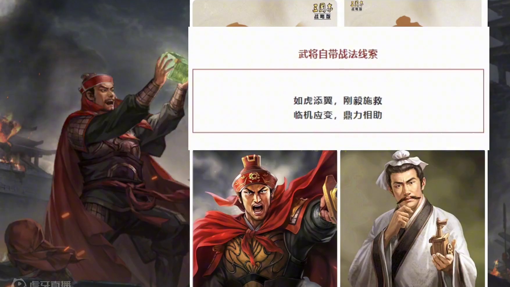 新武将曝光：超级辅助SP孙坚，马钧说明策划不懂三国，没脑子