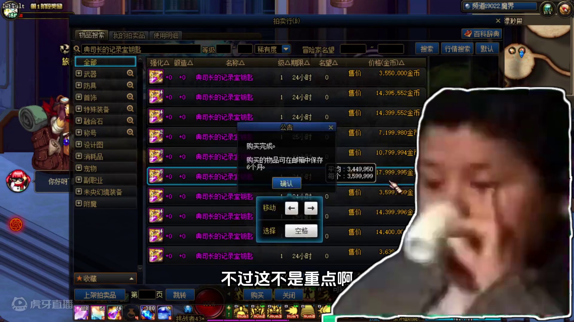 玩记录室这张图不打完，你不觉得亏了吗？ #DNF