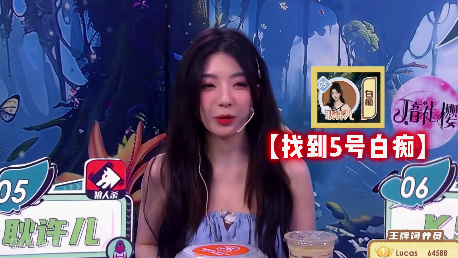 狼人杀的魅力就在于，谁都可以是主角#jy #狼人杀 #京城大师赛