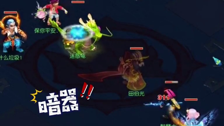 面对针对骷髅大唐的套路化生寺？移形换影？
#梦幻西游创梦计划 #梦幻西游 #梦幻西游电脑版 #骷髅大