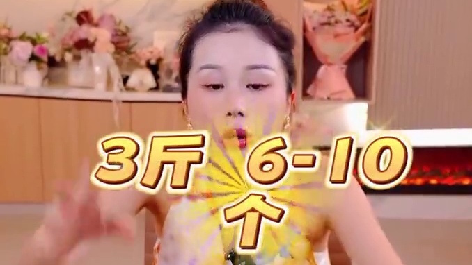 快来一起尝个鲜~