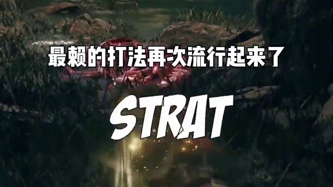 「艾尔登法环」DLC五把传奇武器#steam游戏#3a游戏