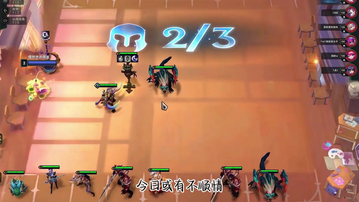 看到最后你一定想不到 #云顶之弈 #金铲铲之战 #内容启发搜索