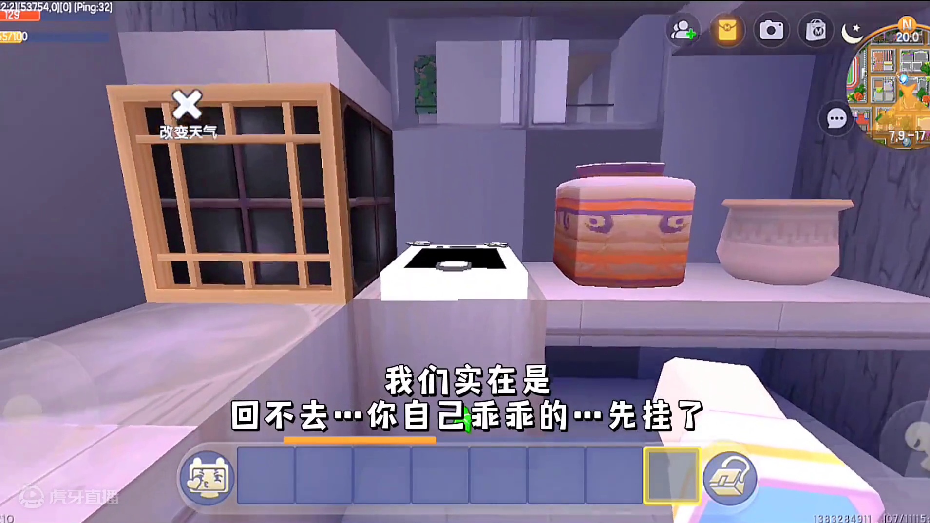 迷你世界：惊吓日常…那群人贩子找到我家…害怕…破坏‼️ #迷你世界拍戏 #人贩子 #恐怖 #热门推荐