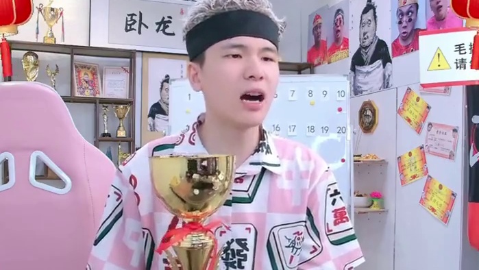 反辉号角又吹响了 #辉老板 #富豪麻将 #拯救不开心