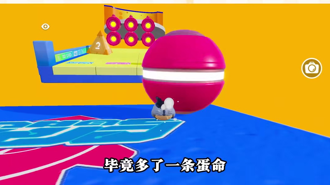 104. 蛋仔派对：浅浅回忆一下刚玩蛋仔的时候！