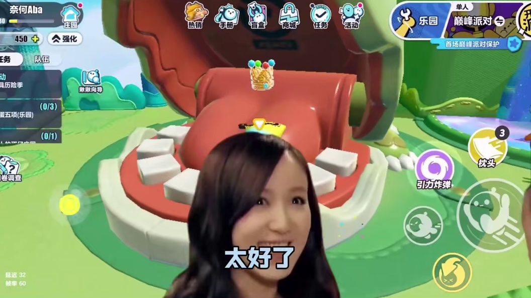 109. 蛋仔派对：教你进入蜥蜴嘴巴的神秘空间！