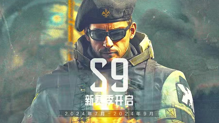 新赛季来咯，周年庆版本奖励真不少啊 #整个FPS圈都在玩暗区   #暗区突围两周年庆