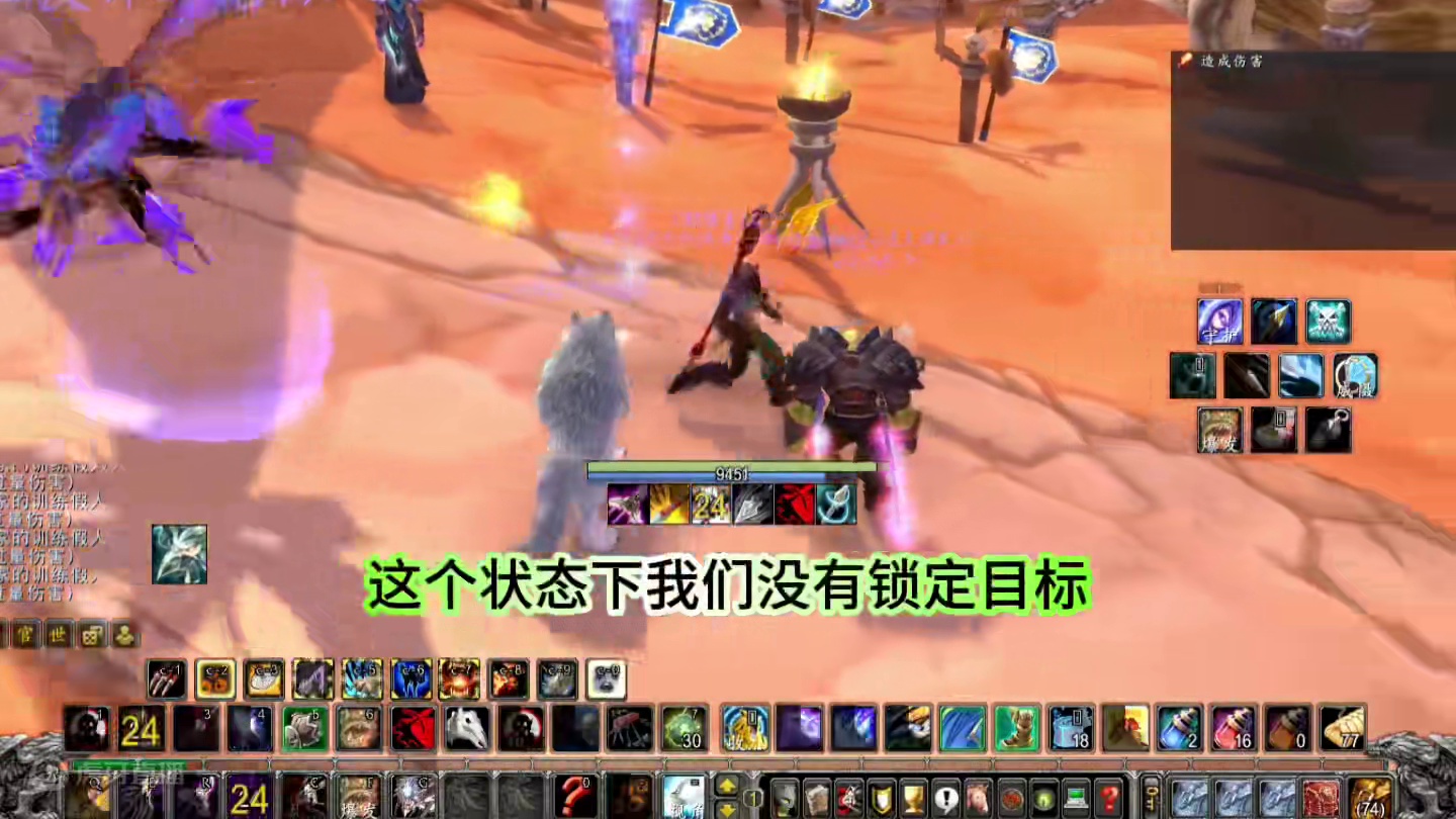 #巫妖王之怒 生存猎宏命令 434爆炸射击宏解析 ，爆炸陷阱指向宏等宏命令分享#游戏解说