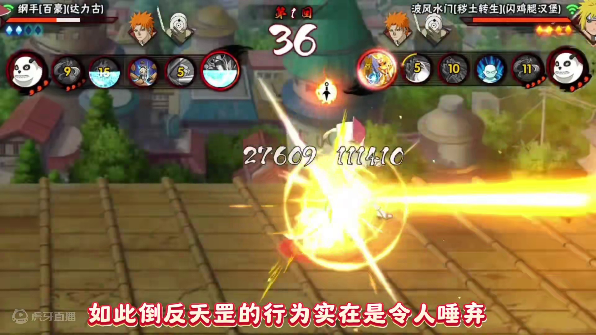 其实我一直是铁血死水玩家#火影忍者手游