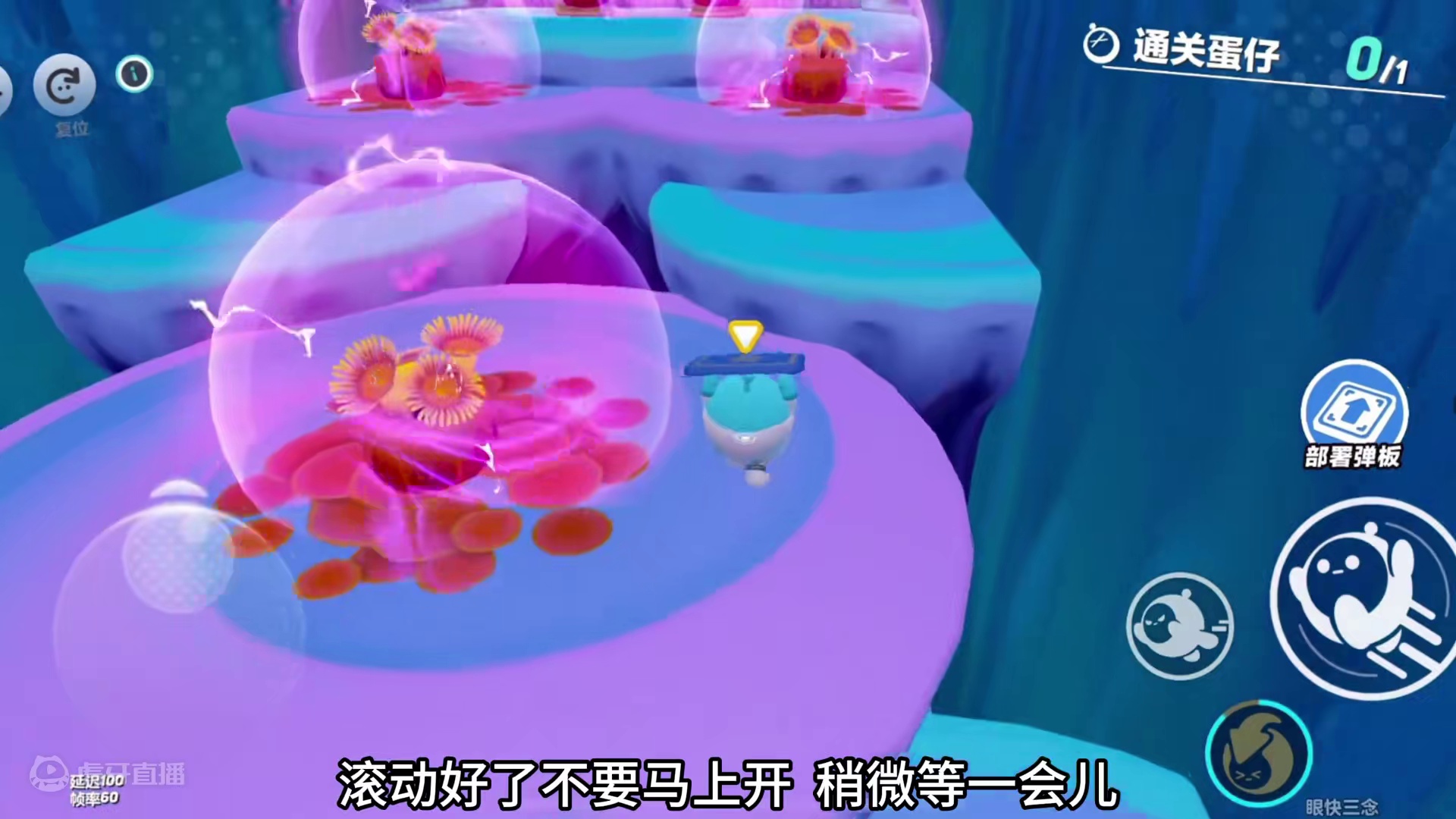 新赛季竞速图无道具速通教学 #蛋仔派对 #eggy爱挤