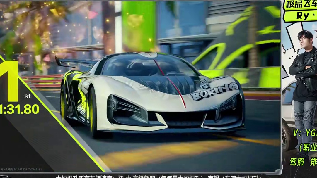开服第一天，主播精彩对决！ #极品飞车集结 #极品飞车集结公测