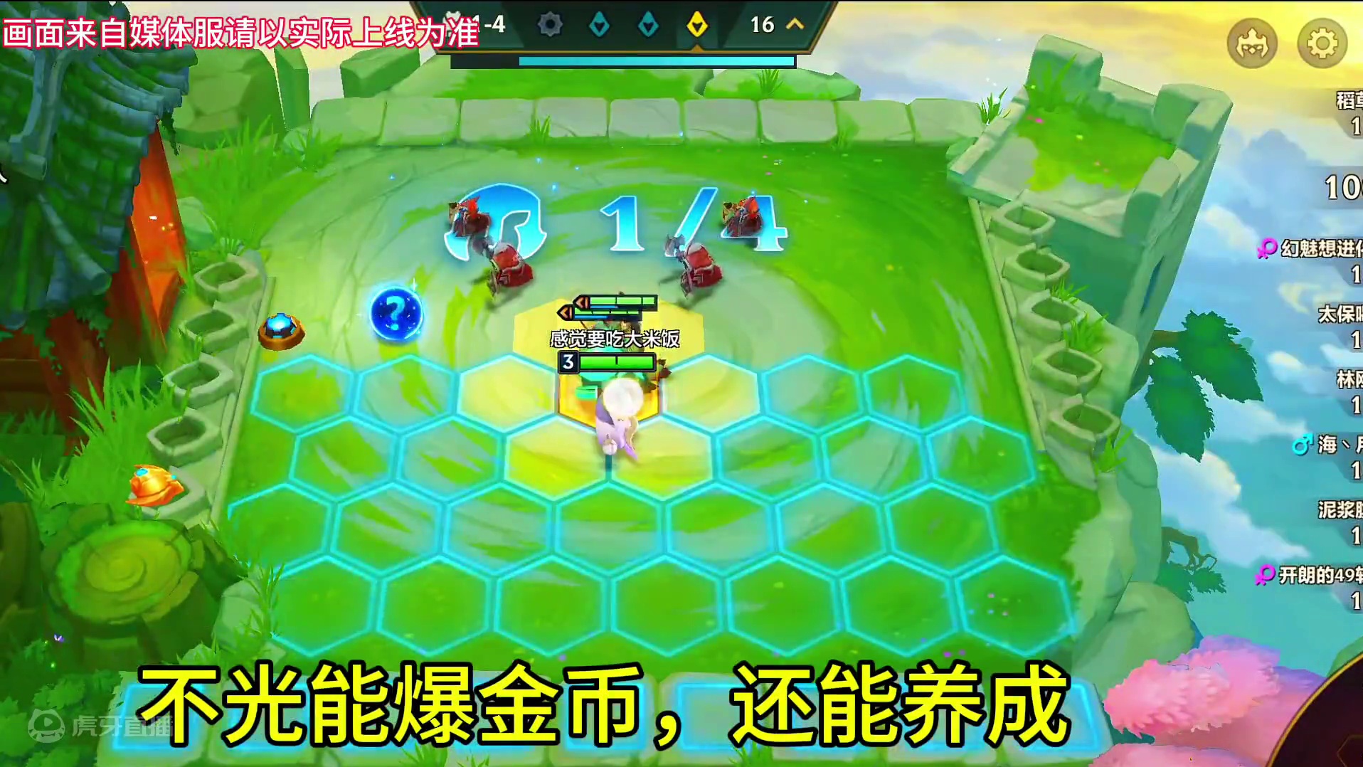 开局拿到塔姆，你知道有多爽吗#金铲铲双城传说恭喜发财 #云顶之弈 #金铲铲之战